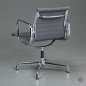 Preview: Vitra EA 107 Aluminium Chair Hopsak Grau gebraucht